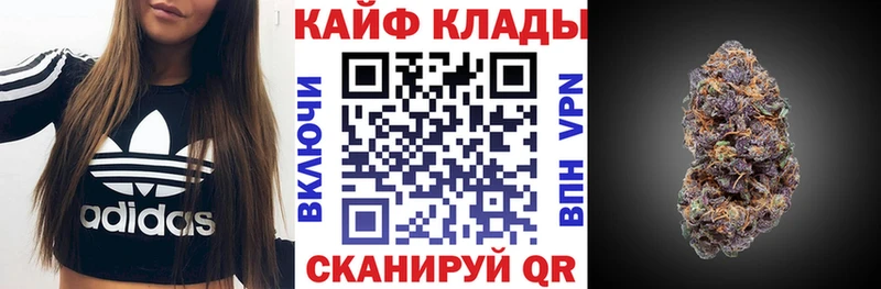 Купить наркоту Иннополис Alpha PVP Меф Метадон МАРИХУАНА Cocaine Гашиш