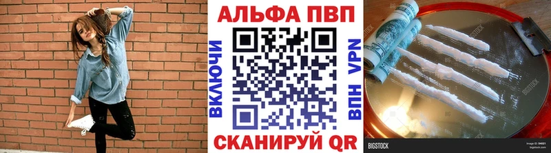 Alfa_PVP крисы CK дарнет шоп Иннополис