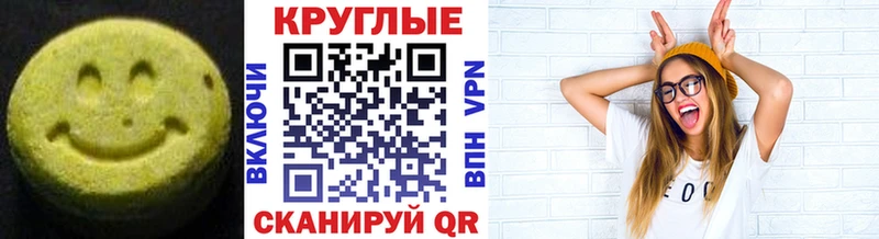 где продают наркотики  дарк нет наркотические препараты  МЕГА зеркало  Экстази XTC  Иннополис 
