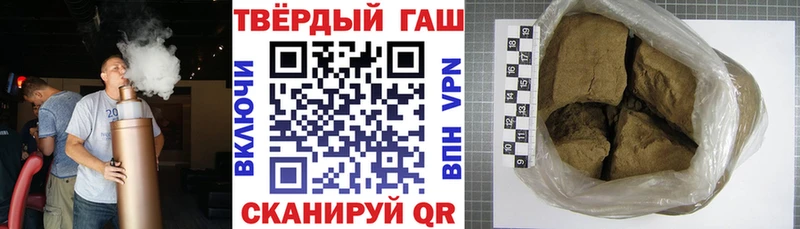магазин    Иннополис  Гашиш убойный 