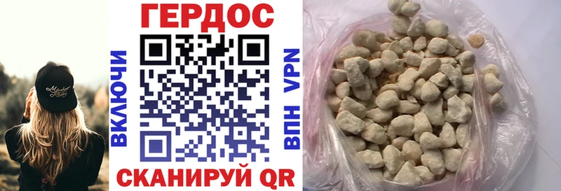 хочу наркоту  Иннополис  Героин хмурый 