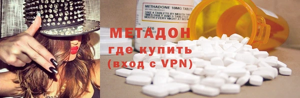 стафф Елабуга