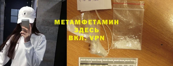 синтетический гашиш Ельня