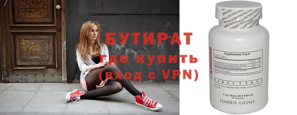 крисы Заволжье