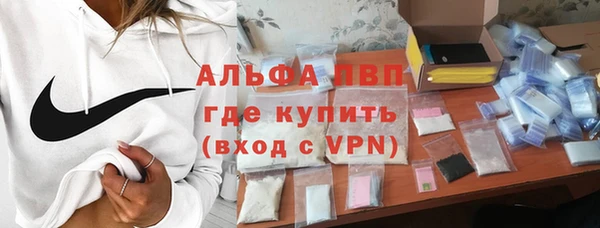 синтетический гашиш Ельня