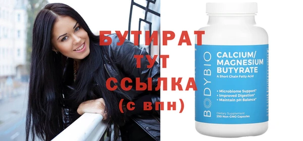синтетический гашиш Ельня