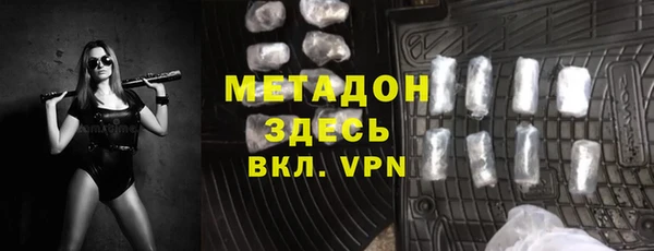 синтетический гашиш Ельня