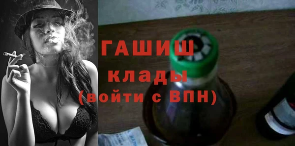 стафф Елабуга
