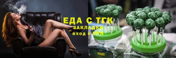 синтетический гашиш Ельня