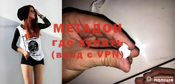 альфа пвп VHQ Заволжск