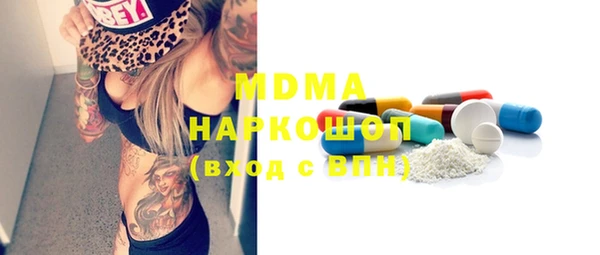 стафф Елабуга
