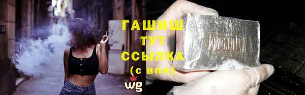 альфа пвп VHQ Заволжск