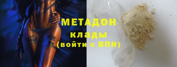 синтетический гашиш Ельня