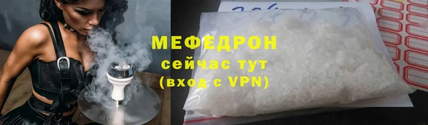 стафф Елабуга