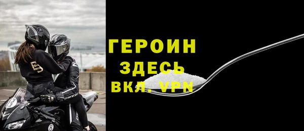 синтетический гашиш Ельня