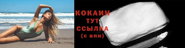 синтетический гашиш Ельня