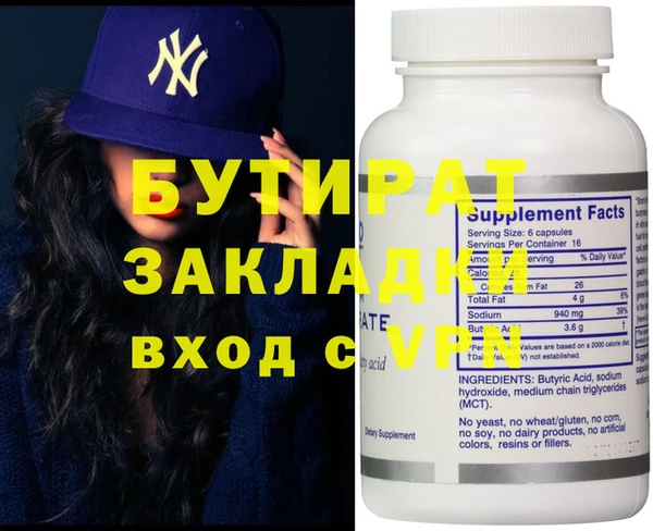 синтетический гашиш Ельня