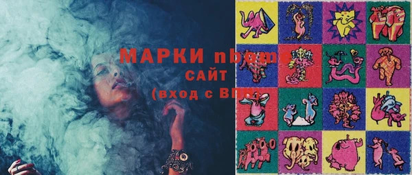 марки lsd Елизово