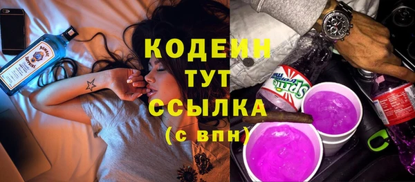 синтетический гашиш Ельня