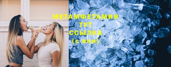 синтетический гашиш Ельня