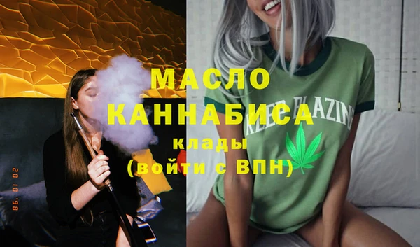 стафф Елабуга