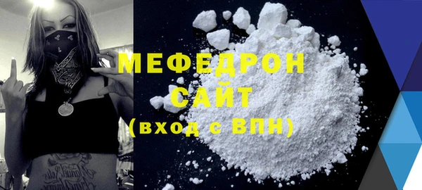 крисы Заволжье