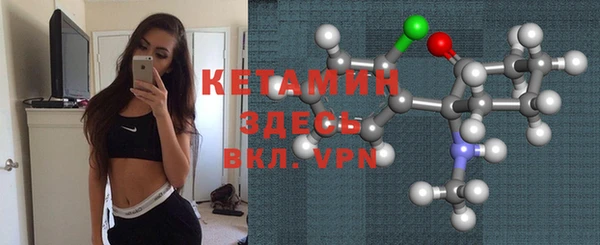 синтетический гашиш Ельня