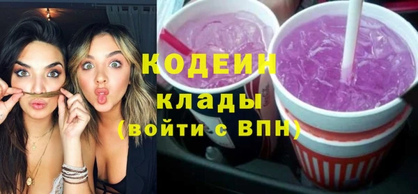 синтетический гашиш Ельня