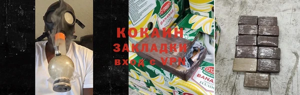 альфа пвп VHQ Заволжск