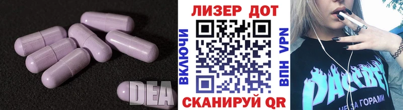 LSD-25 экстази ecstasy  цена наркотик  Иннополис 