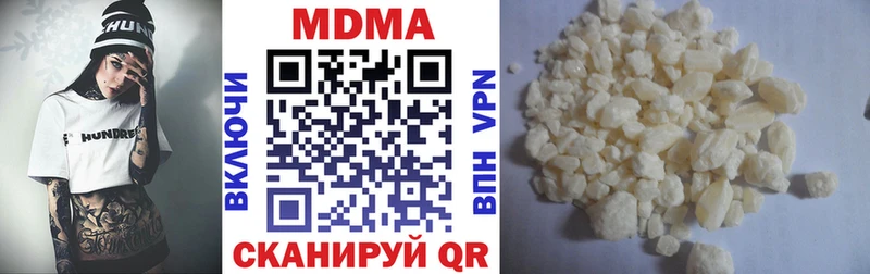 площадка какой сайт  blacksprut ССЫЛКА  Иннополис  MDMA кристаллы 