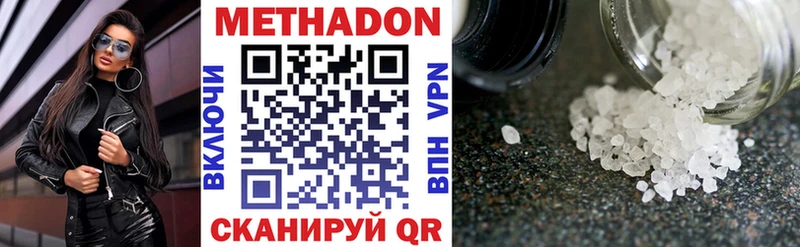 продажа наркотиков  Иннополис  Метадон кристалл 