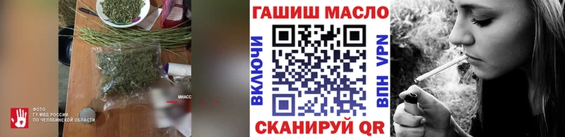 Дистиллят ТГК гашишное масло KRAKEN онион shop формула Иннополис