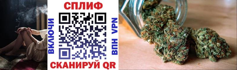 купить  цена  Иннополис  hydra маркетплейс  Канабис THC 21% 